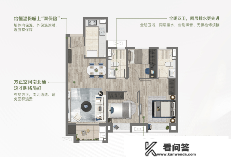 宝业活力天境(上海宝业活力天境)青浦房价_房型图_户型图_交通地铁_楼盘地址