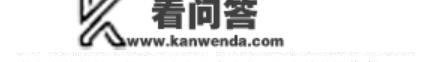 香港别墅等室第市场综述 「2022年2月」