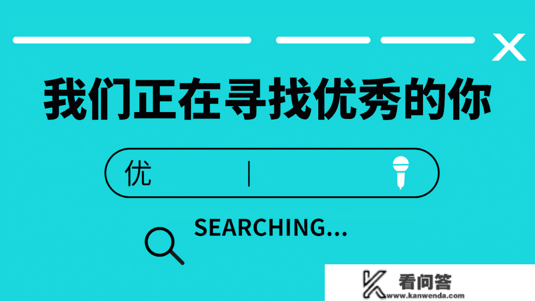 宝山招综合执法特保15人，“职”等你来！