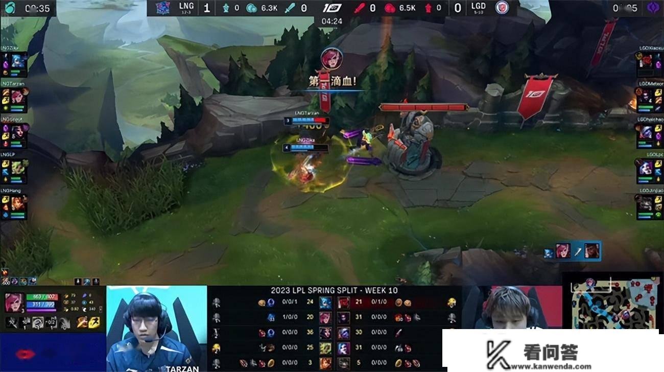 LOL-LPL：Scout妖姬化身“AD去量器”，LNG清洁利落2-0轻取LGD