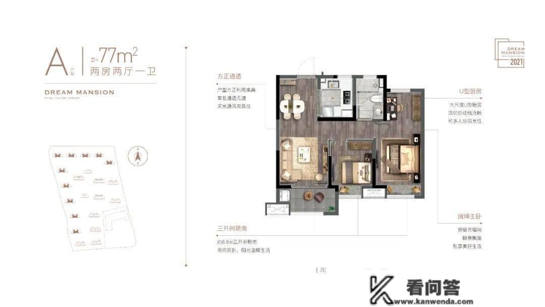 金悦学府售楼处、2#、8#、10#商品房预售答应证已拿到！