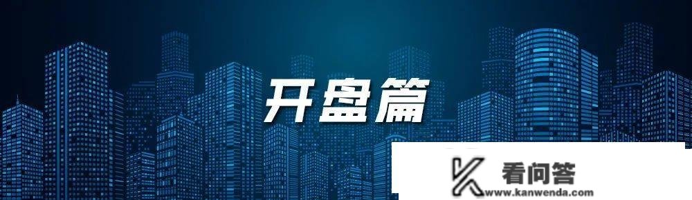 2022安阳楼市年报 | 新房成交狂跌5成、暖风频吹，风向要变？