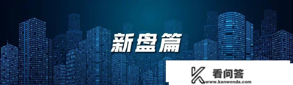 2022安阳楼市年报 | 新房成交狂跌5成、暖风频吹，风向要变？