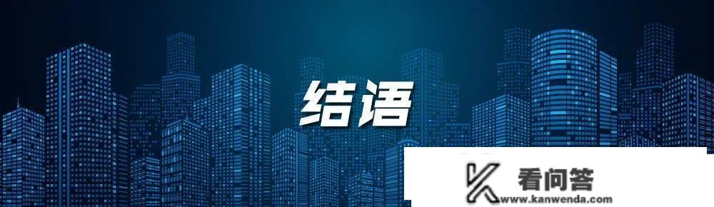 2022安阳楼市年报 | 新房成交狂跌5成、暖风频吹，风向要变？