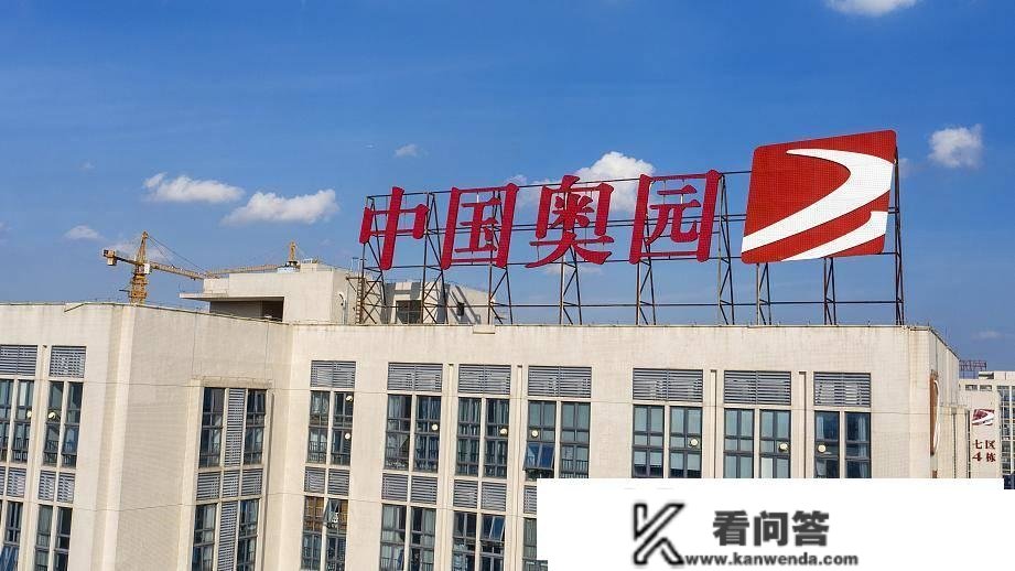 中国奥园：山东国资企业5.84亿元接手珠海翠微旧改60%股权