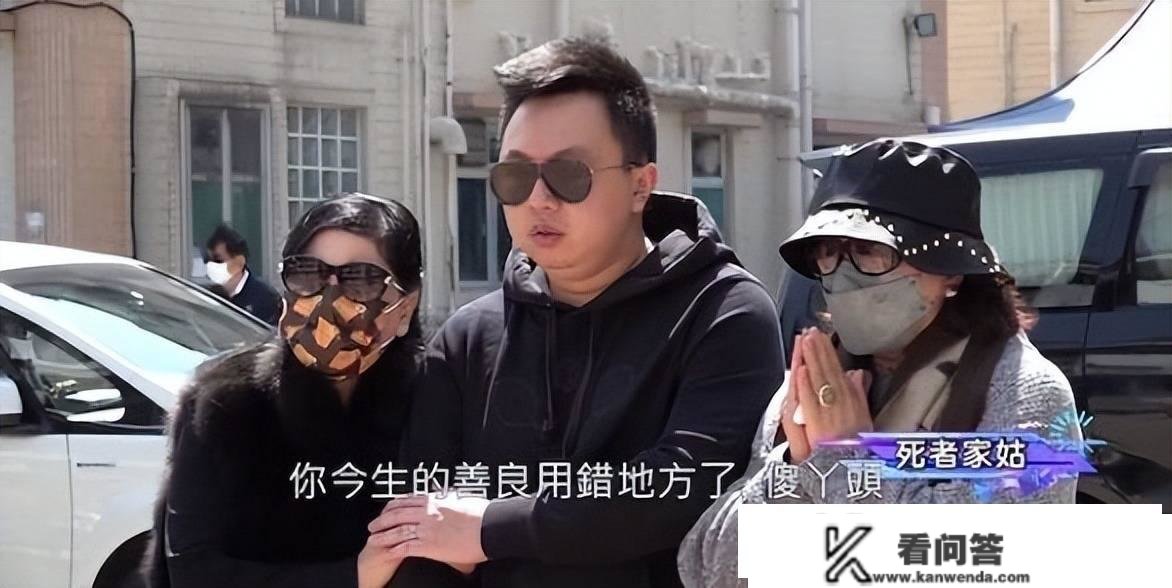 蔡天凤母亲动作了：制止前夫家人出卖豪宅，为两个孩子争取继承权