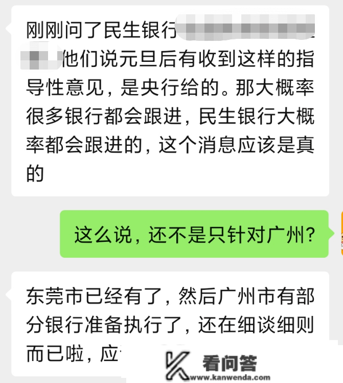 一线要放飞了？