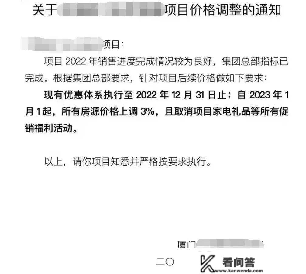 厦门顶级学区房也扛不住了？亏掉超1000万？那些豪宅价格大跳水！新房却发作涨价潮？