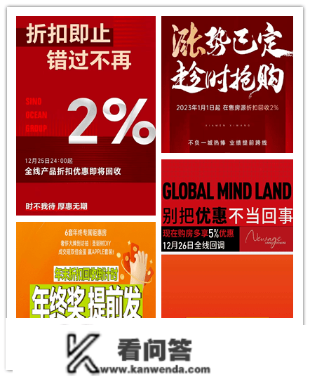 厦门顶级学区房也扛不住了？亏掉超1000万？那些豪宅价格大跳水！新房却发作涨价潮？