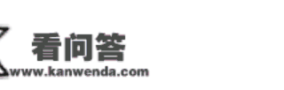 厦门顶级学区房也扛不住了？亏掉超1000万？那些豪宅价格大跳水！新房却发作涨价潮？