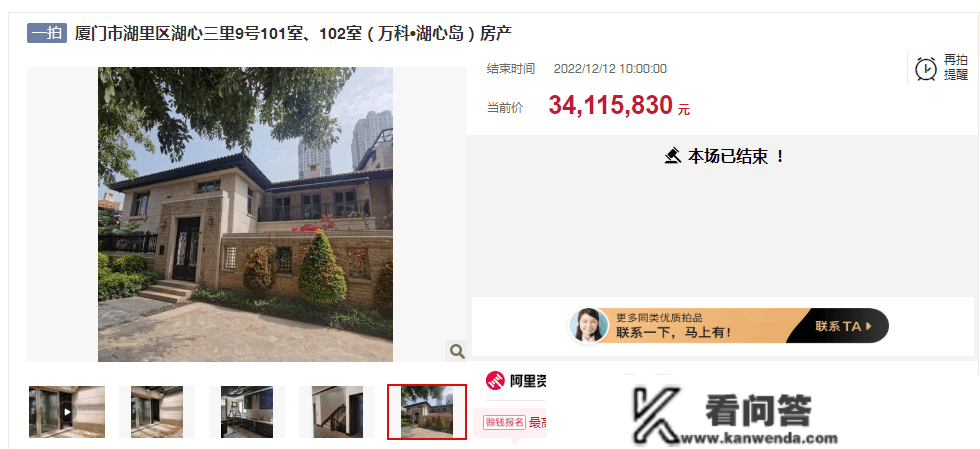 厦门顶级学区房也扛不住了？亏掉超1000万？那些豪宅价格大跳水！新房却发作涨价潮？