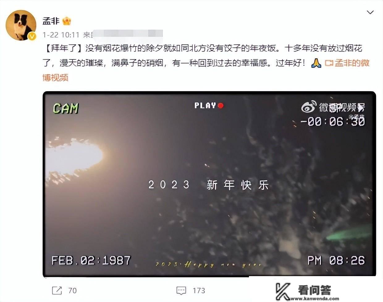 “消逝”的孟非变年轻，日子好安闲，细扒资产，才知什么是聪慧