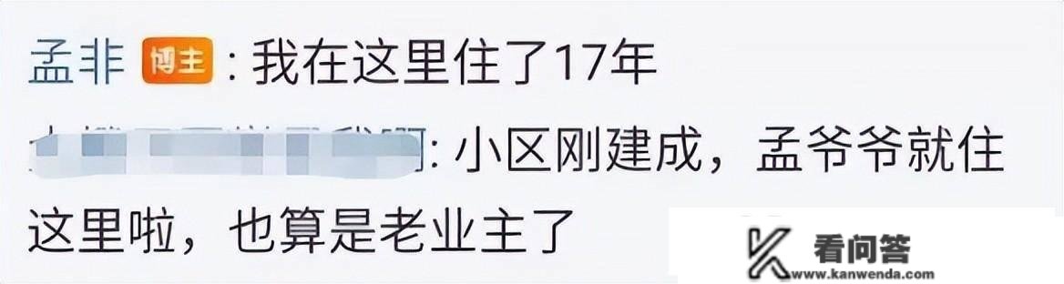 “消逝”的孟非变年轻，日子好安闲，细扒资产，才知什么是聪慧