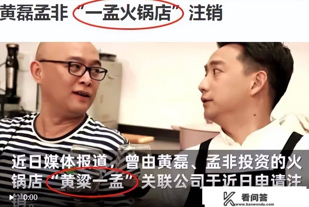 “消逝”的孟非变年轻，日子好安闲，细扒资产，才知什么是聪慧