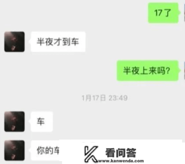 大单噢~广西一须眉拆有钱骗财骗色超40万，多名女子上当！