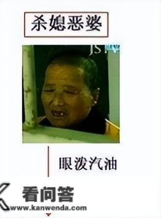 那毒男，总算被抓了！