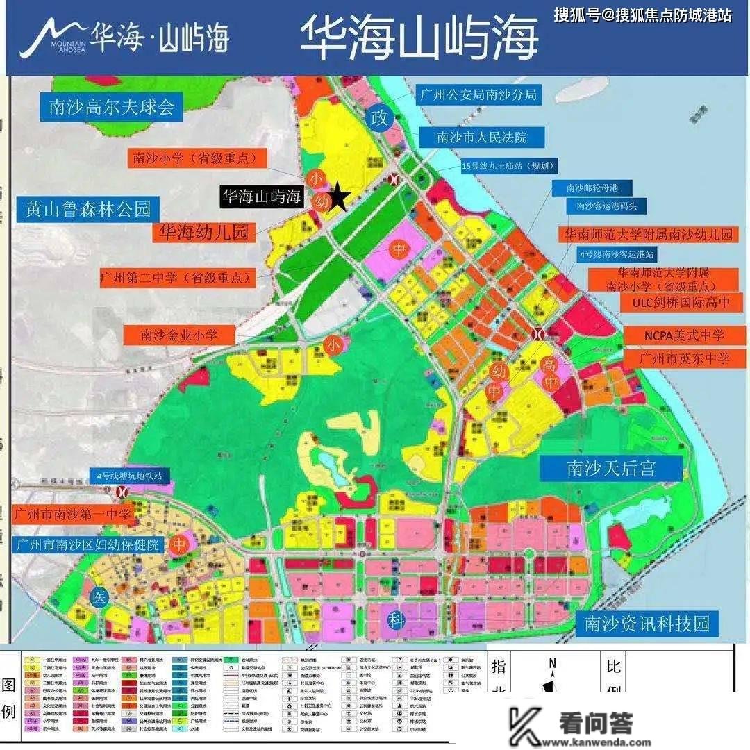 广州南沙【华海·山屿海】房价最新信息_华海·山屿海房价走势_三年后什么价