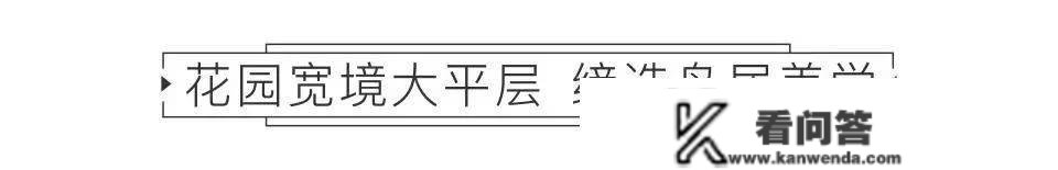 广州南沙【保利半岛·和屿】房价最新信息_房价走势_三年后什么价