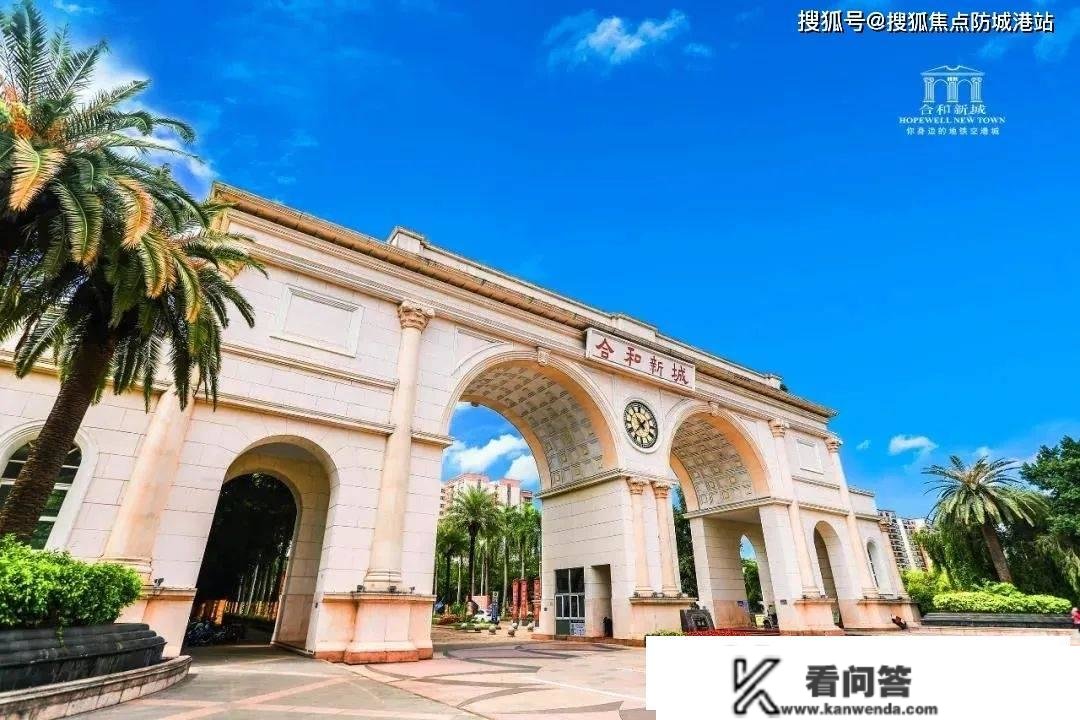 广州合和新城（合和新城）合和新城首页网站丨房价_户型_地址_详情