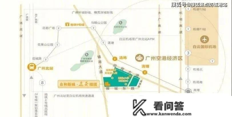 广州合和新城（合和新城）合和新城首页网站丨房价_户型_地址_详情