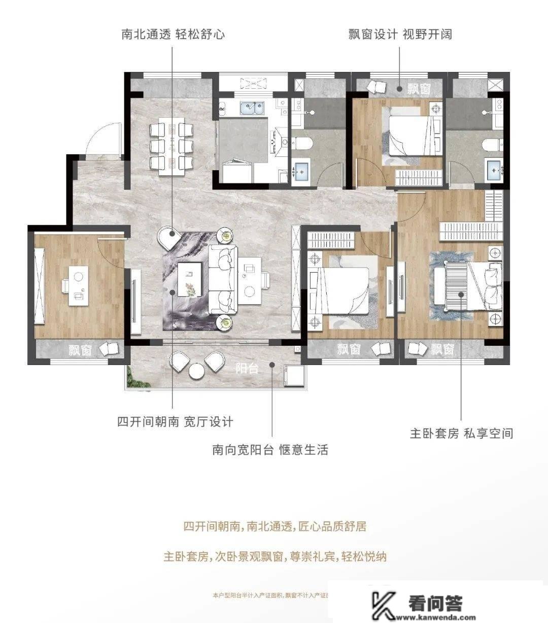 奉贤金汇（禹洲天境·铂悦）约53-136㎡高层室第 均价3.4万元/㎡ 正在销售中