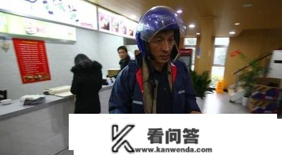 差别行业差别泪，送完餐后怕被客户赞扬发“卖萌”短信