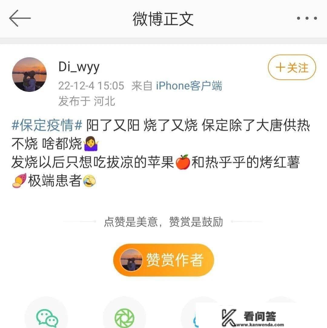 保定东部建立热源厂，能否处理大唐供热之殇