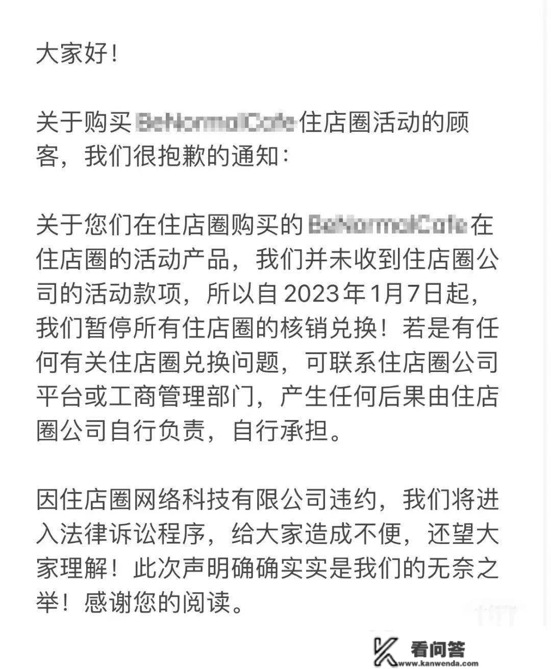 无法退款？突然失联？厦门出名生活办事平台疑爆雷，多量维权人士发声→