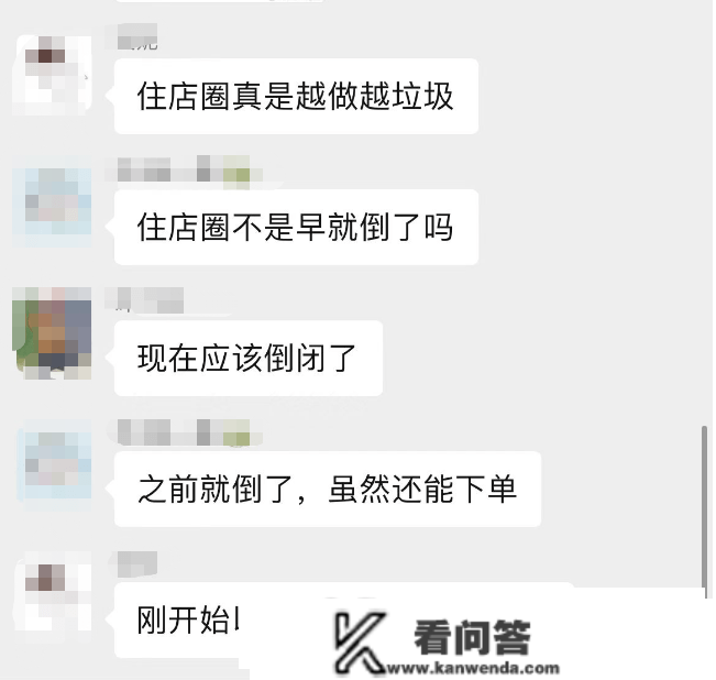 无法退款？突然失联？厦门出名生活办事平台疑爆雷，多量维权人士发声→