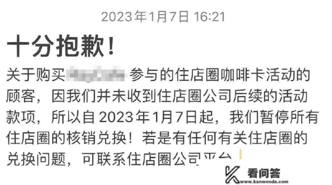 无法退款？突然失联？厦门出名生活办事平台疑爆雷，多量维权人士发声→