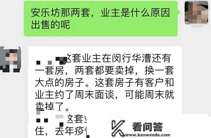 若何用100多万在上海全款买房？100万上海买房选择老破小仍是公寓房？