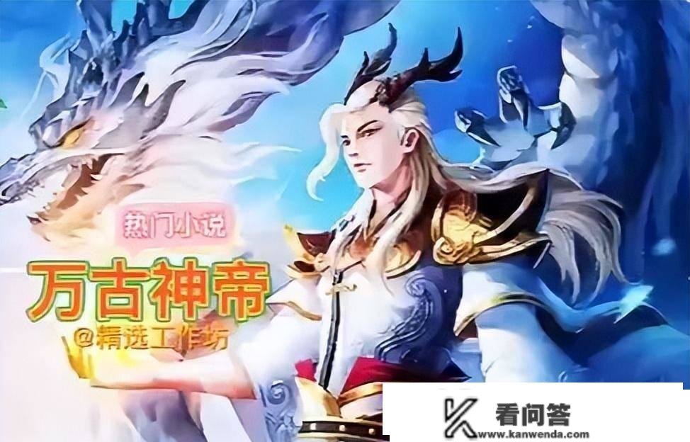 热门小说《万古神帝》第151章 九剑齐飞