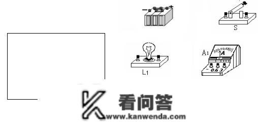 九年级物理：第15章 4 电流的丈量