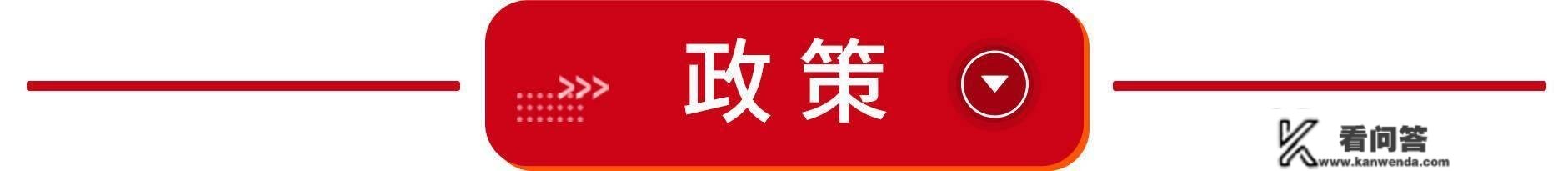 来了！莱芜融媒早班车•第83期（2023.2