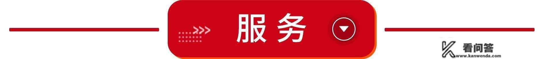 来了！莱芜融媒早班车•第83期（2023.2