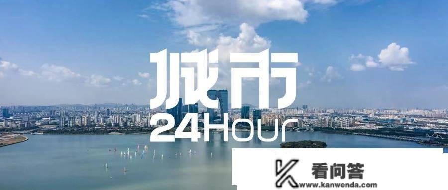 城市24小时 | 苏州短暂“拥有”了一下机场