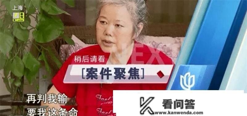 上海女房东收租15年，却倒欠租客26万，46岁的她气得一夜白头