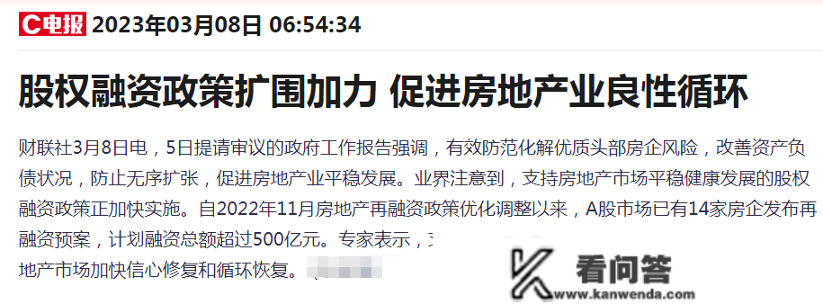 买房形势迎来新变革，政策可能还要松！那能否意味着房价还要上涨？