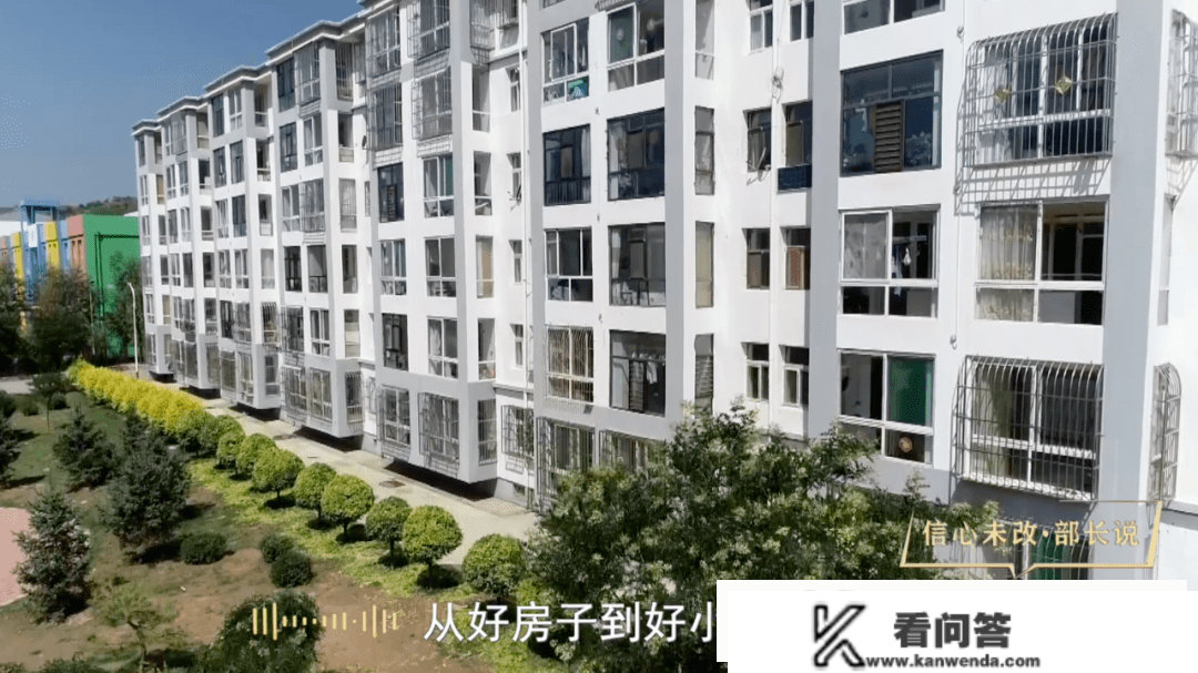 重磅动静！央行+银保监会+住建部齐发声，要鼎力撑持楼市！