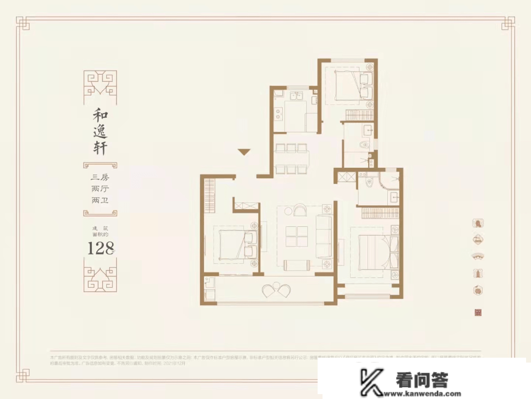 徐州【建发和玺】售楼处德律风400-630-0305转1111售楼中心@24小时德律风