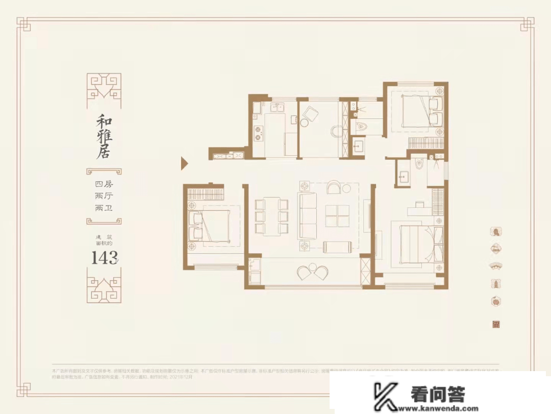 徐州【建发和玺】售楼处德律风400-630-0305转1111售楼中心@24小时德律风