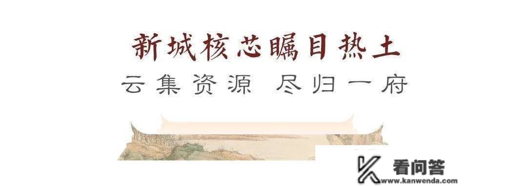 首页：徐州建发和玺售楼处德律风400-876-5677-5555售楼地址|户型|面积|房价