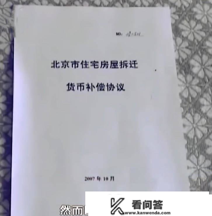 侄子由大姑抚育20年,长大向姑父母索要安设房,大姑：你爸有三套房