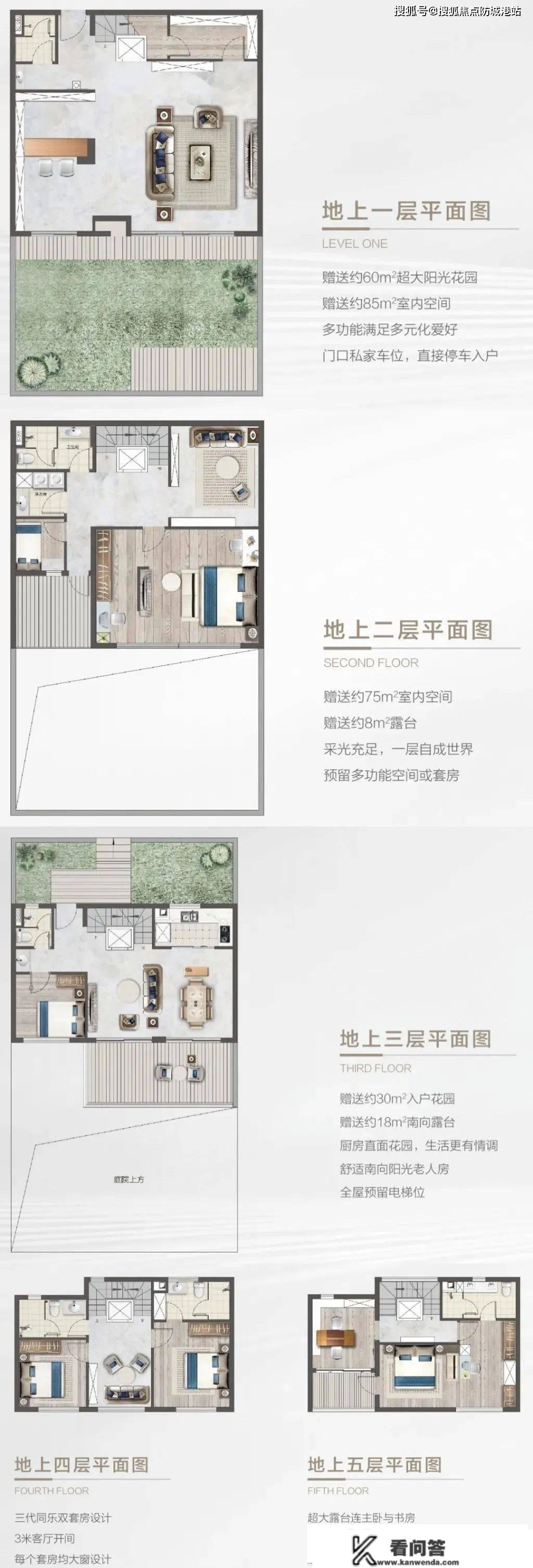 佛山【力迅榕墅里】力迅榕墅里打折政策-有哪些户型-几钱？力迅榕墅里