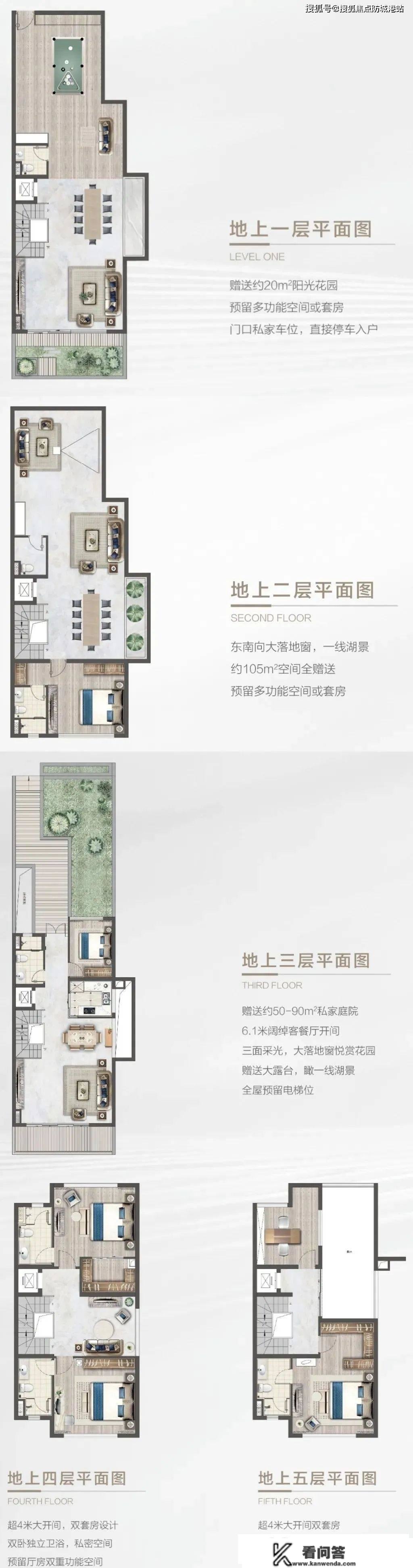 佛山【力迅榕墅里】力迅榕墅里打折政策-有哪些户型-几钱？力迅榕墅里