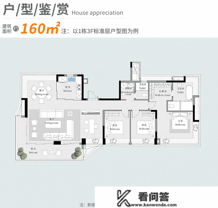 一抹粉黛添春色，广州那里，出门是城，归家隐于山