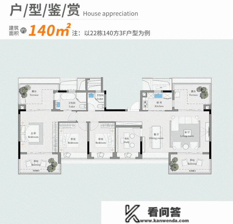 一抹粉黛添春色，广州那里，出门是城，归家隐于山