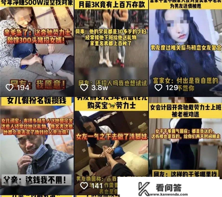 温州健身房“性丑闻”曝光：细节震碎三不雅，没有底线的人有多可怕！