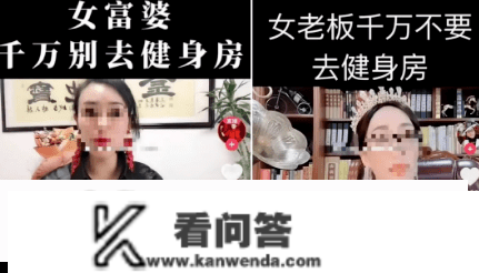 温州健身房“性丑闻”曝光：细节震碎三不雅，没有底线的人有多可怕！