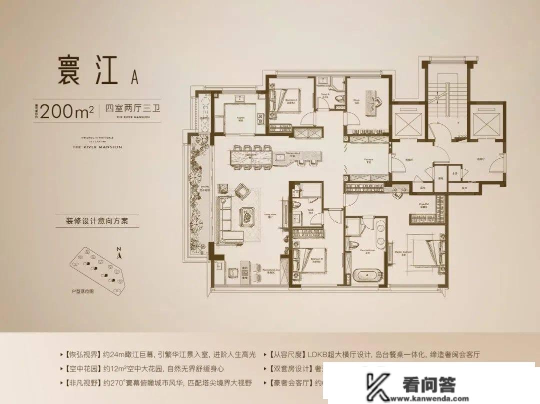 温州杭房金成·江著不雅邸售楼处德律风丨售楼处地址丨24小时德律风丨售楼中心